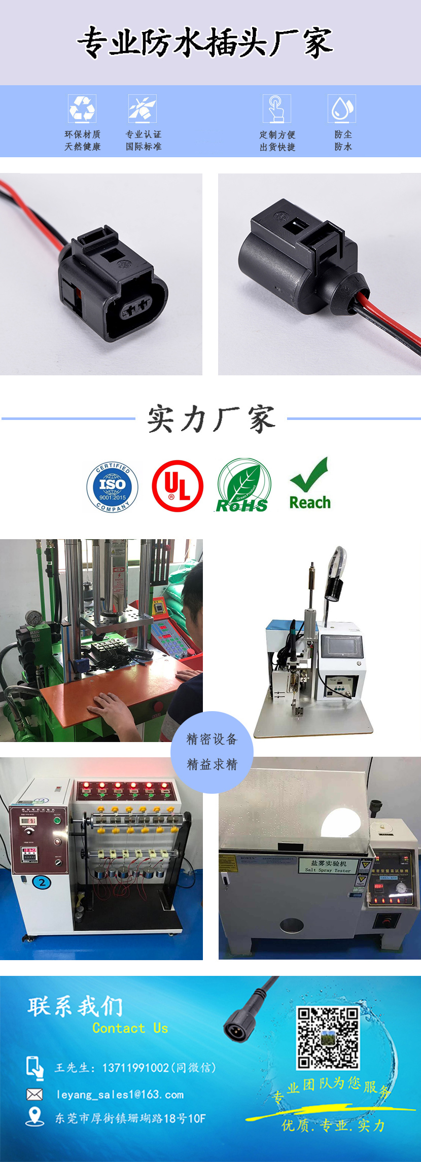 MOLEX汽車工業防水插頭 MOLEX汽車工業防水插頭