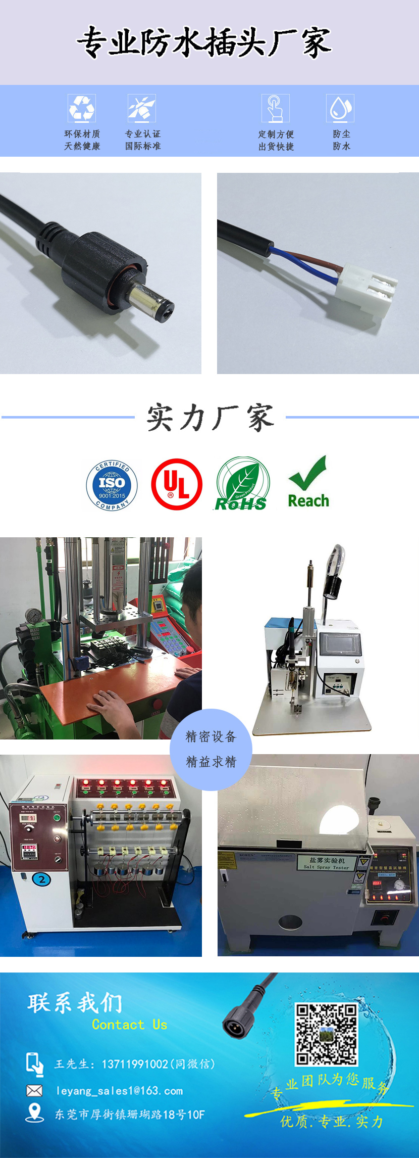 MOLEX汽車工業(yè)防水插頭 MOLEX汽車工業(yè)防水插頭