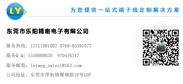 防水連接線 防水連接線
