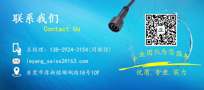 USB轉DC電源線
