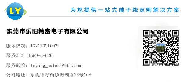 聯(lián)系樂陽(yáng) 聯(lián)系樂陽(yáng)